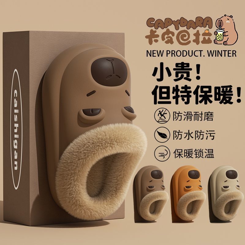 Теплые хлопковые тапочки Kapibala для мальчиков, зимняя уличная одежда, детские водонепроницаемые тапочки для дома, плюшевые семейные хлопковые тапочки для женщин