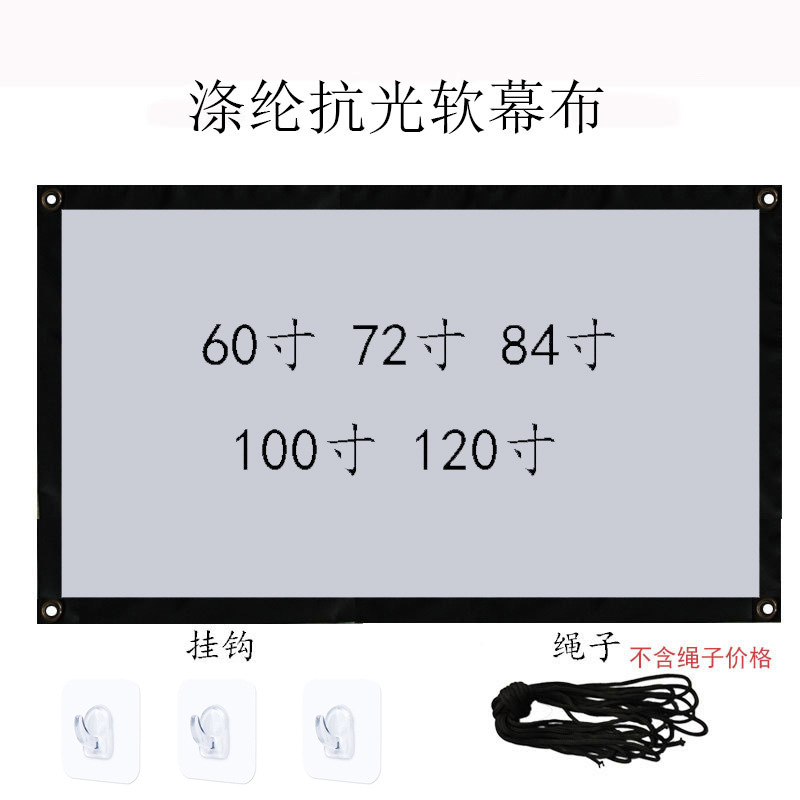 Xinyou Outdoor Portable Foldableing Polyester Anti-Light Simple Soft Curtain 100inch 120inch with Hook Projection Screen