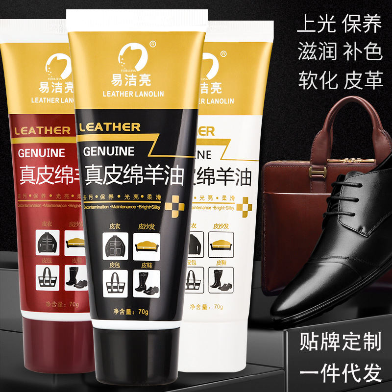 Shoe polish factory wholesale easy clean bright leather sheep oil shoes leather maintenance oil shoe polish a shine colorless black