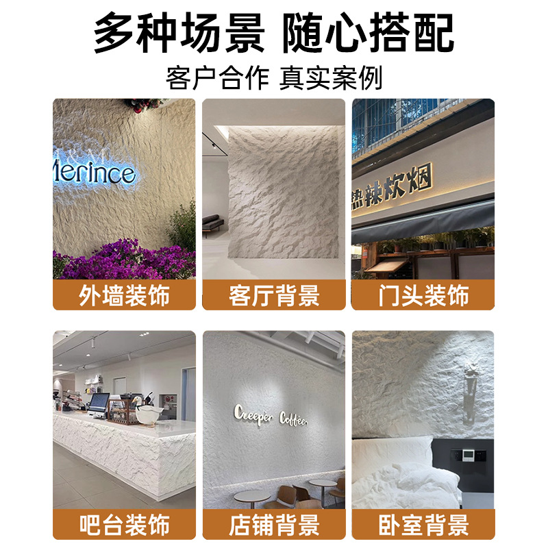 Star and Moon Stone Soft Stone Flexible Stone Anorthosite Exterior Wall Brick Pu Stone Skin Imitation Stone Decorative Panel Travertine Decorative Wall Panel