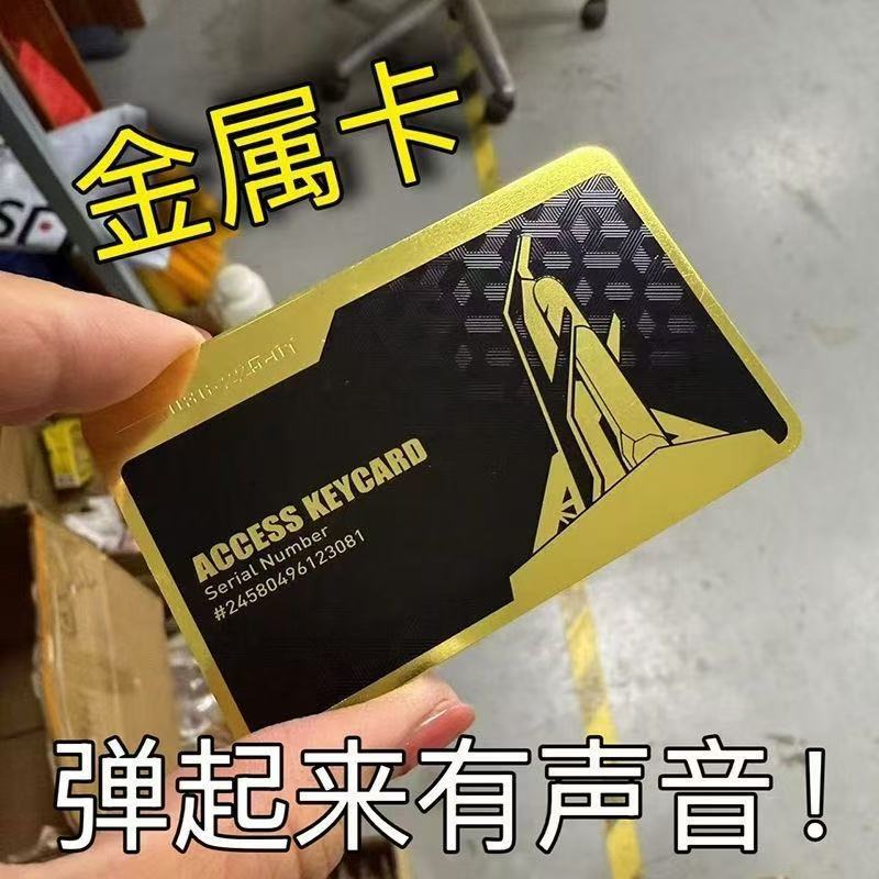 Delta Operation Mobile Game Starter Card Nfc Mobile Game Sensor Collectible Card Peripheral Ceo Can Wholesale Cards