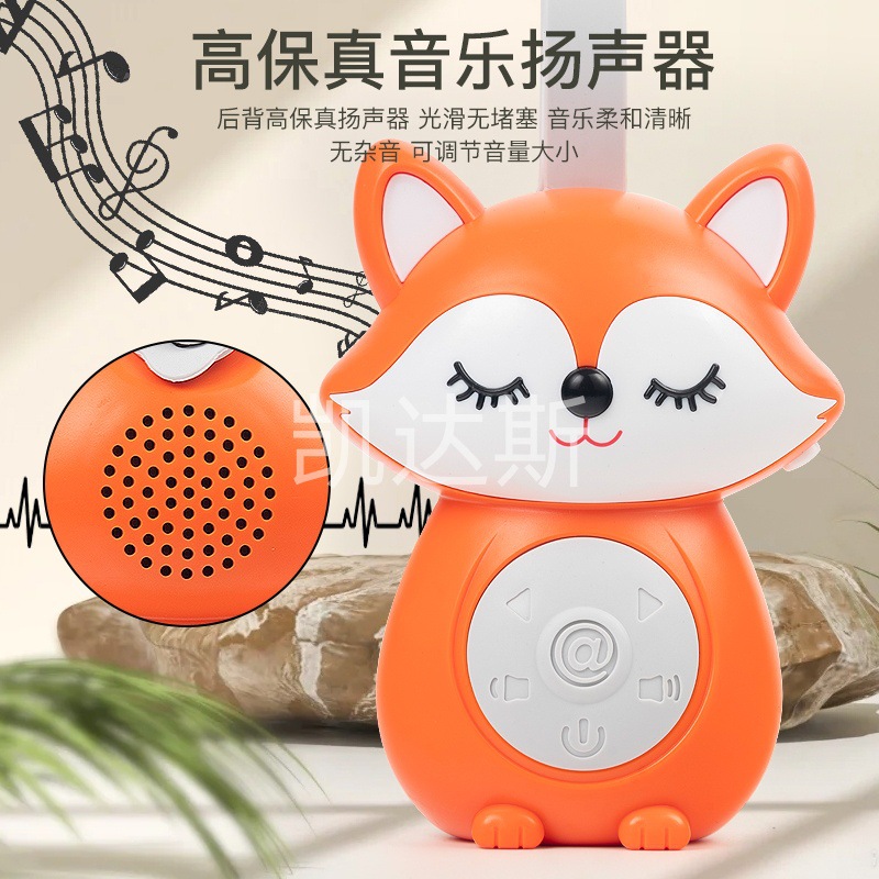 Cross-border foreign trade creative owl white noise pacifying machine toy baby coax koala bed bell bed pendant