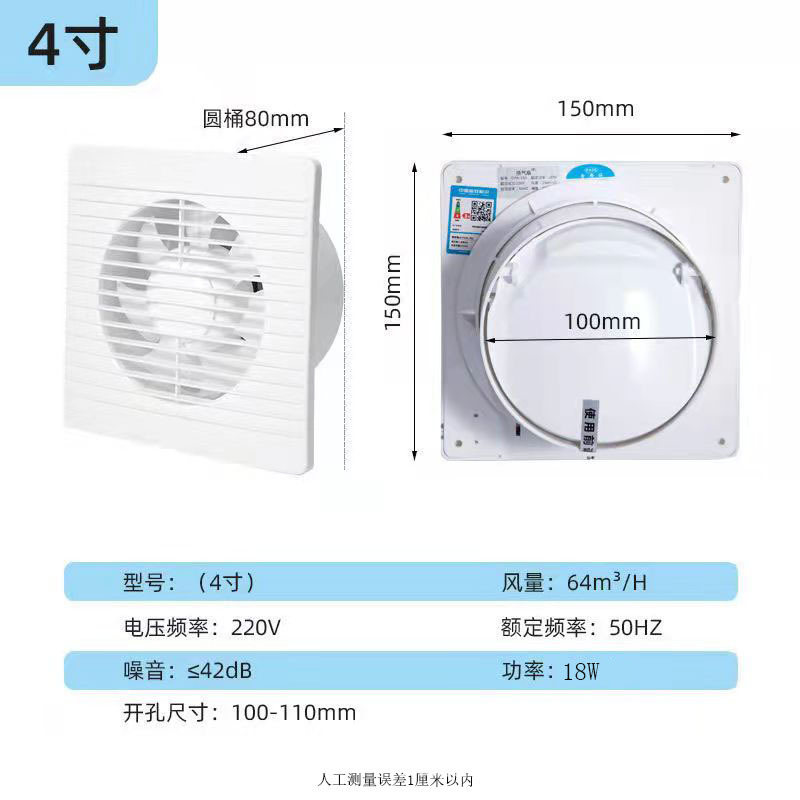 Factory 4 inch ventilation fan kitchen glass window bathroom toilet hotel exhaust fan exhaust fan wholesale exhaust fan