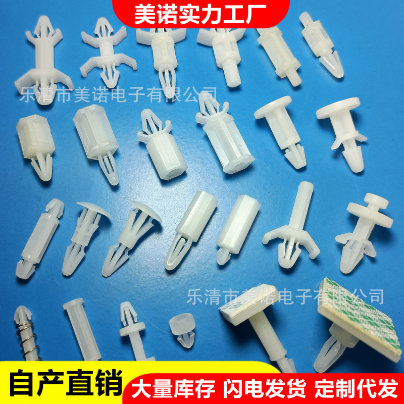 Пластиковая изоляционная колонна для головки самолета нейлоновая поддерживающая колонна для платы два наконечника основная плата изоляционная колонна