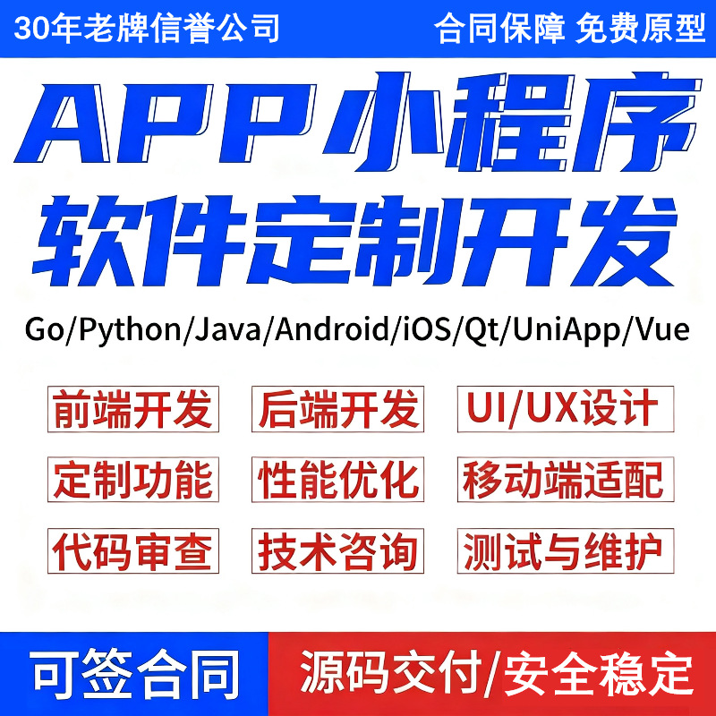 App Wechat Mini-Program Development Software Mall Distribution Health Care Medical Ai Intelligent System Source Code Customer Management