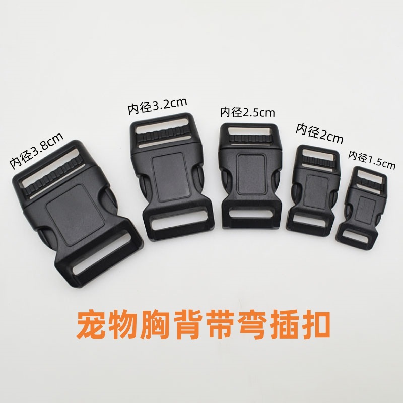 Wholesale In-Stock Thickened Pet Buckle Harness with Lock Buckle Dog Collar Pet Accessories Leash Safety Buckle