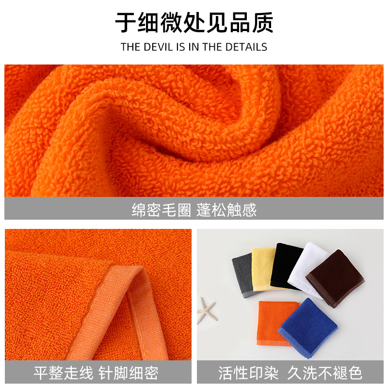 Manufacturer Wholesale Pure Cotton Colorful Square Towel 21-Strand Cotton Absorbent Small Square Towel Aviation Hotel Small Towel Custom Logo