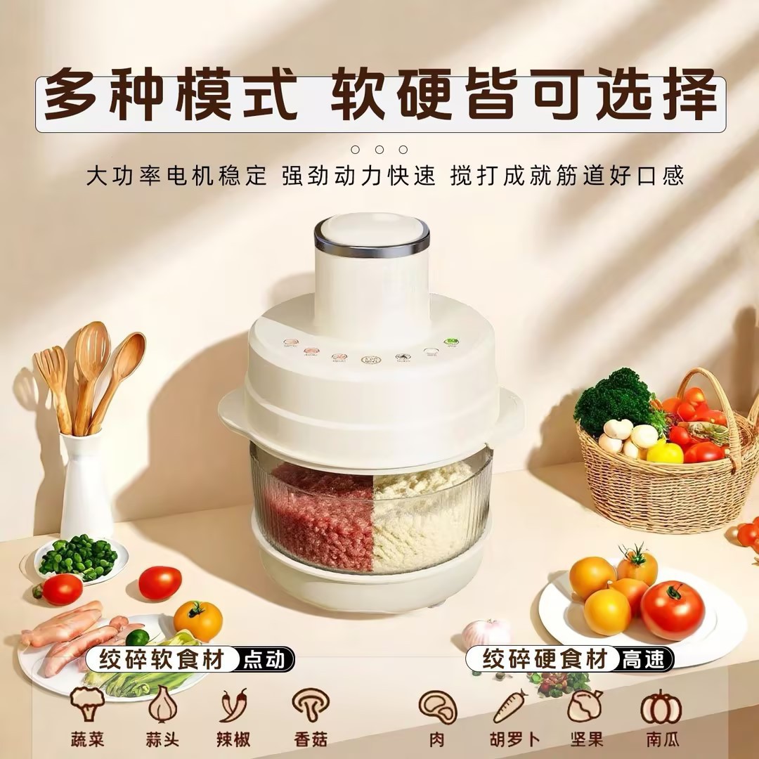 Multifunctional Food Processor and Dough Mixer 5L Meat Grinder Household Fully Automatic All-In-One Machine Small Electric Mixer