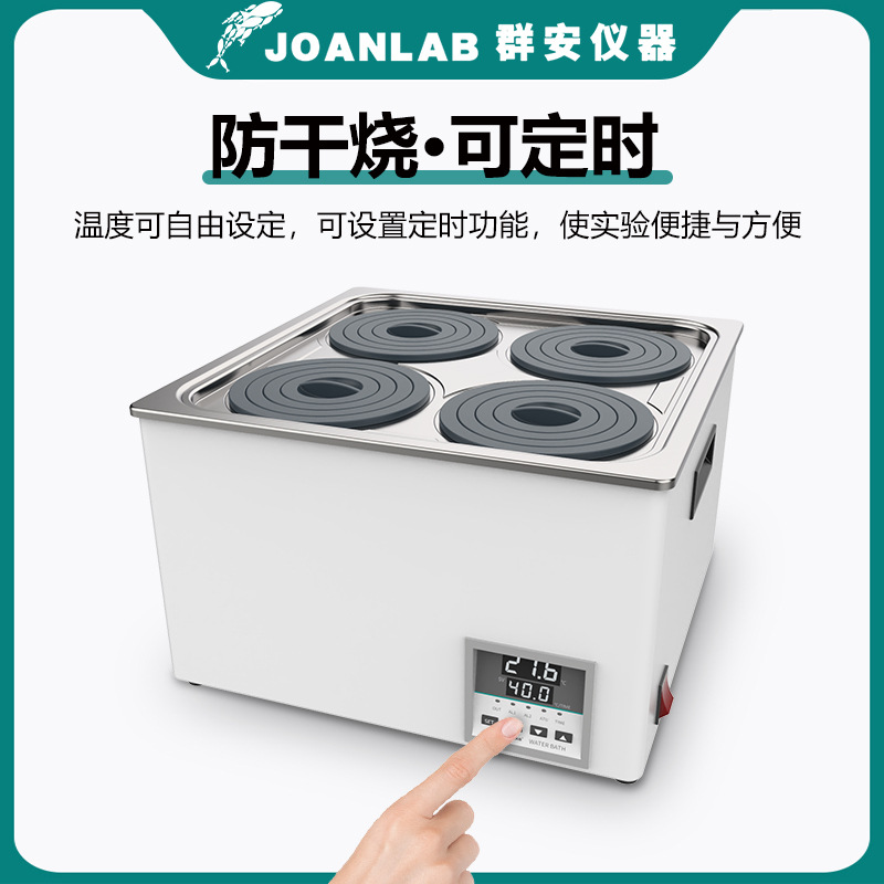 Electric Digital Display Constant Temperature Water Bath Pot Laboratory Heater Single-hole Double-hole Four-hole Six-hole Constant Temperature Water Bath Box Household