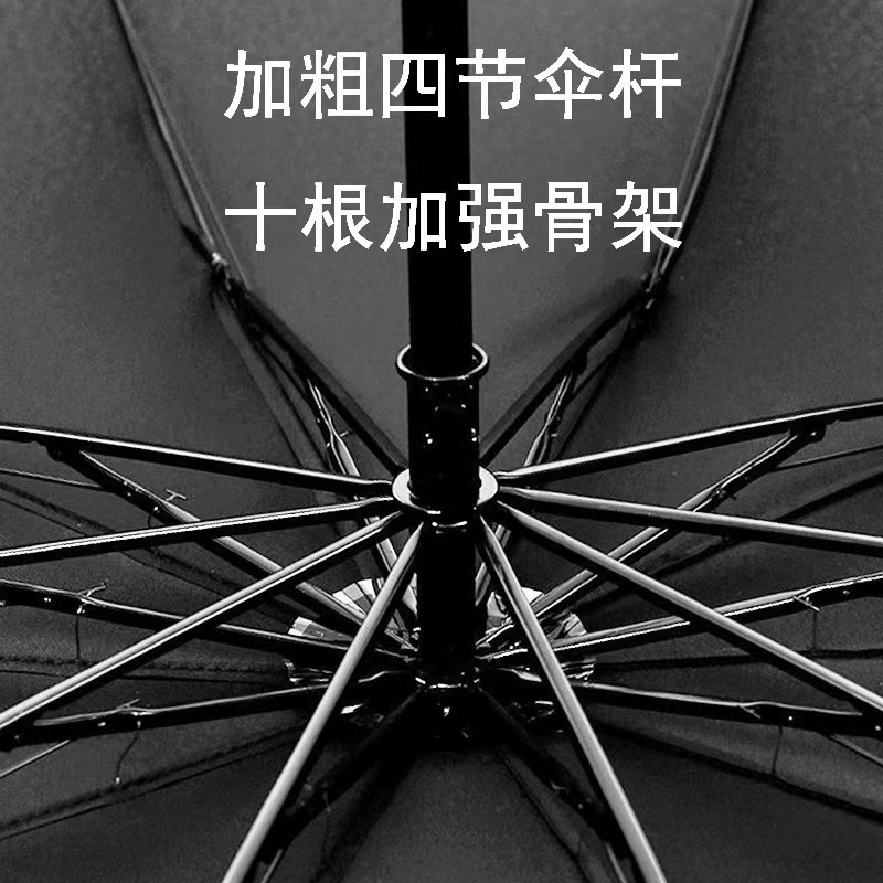 10-bone black glue edge covered plus size tri-fold sun umbrella sunny and rainy dual-use business printing logo sun umbrella advertising printing