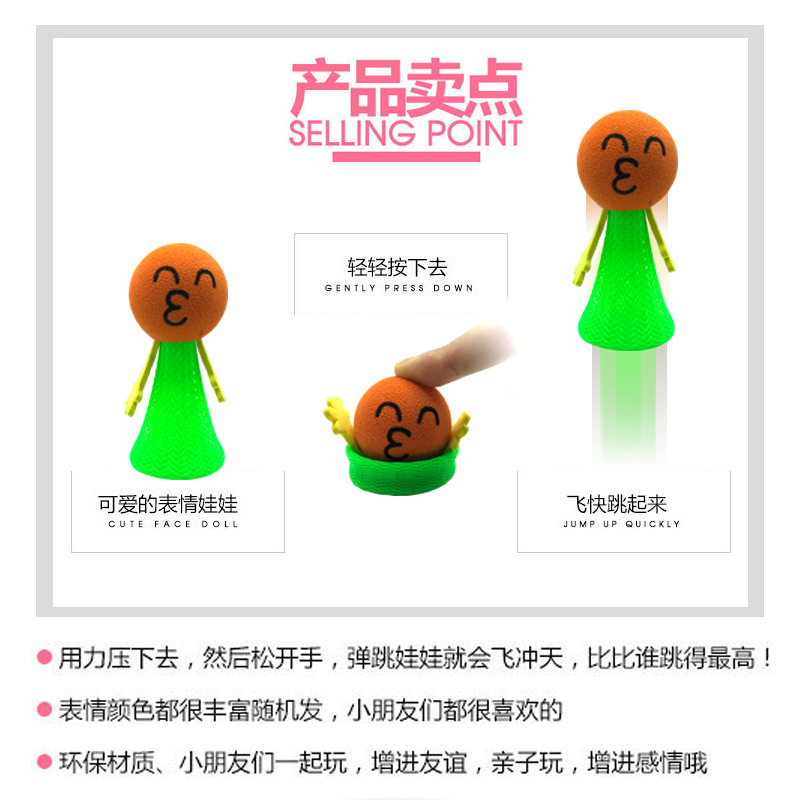 Cross-Border Hand-Pressed Bouncing Man Expression Doll Eva Spring Man 6.5cm Medium Bouncing Elf Toy