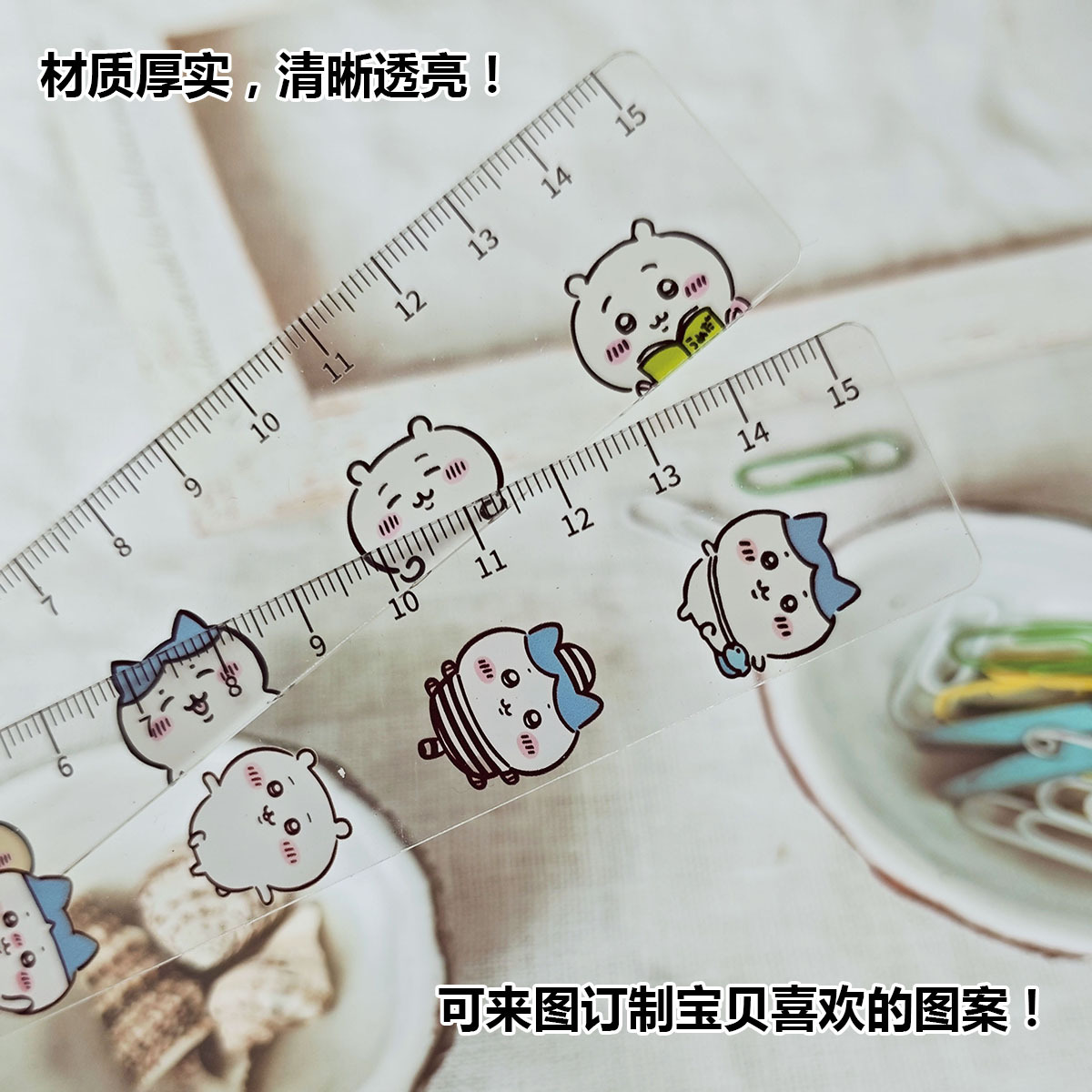 Acrylic cute cartoon ruler primary school stationery suit multiple choice manufacturers support custom wholesale
