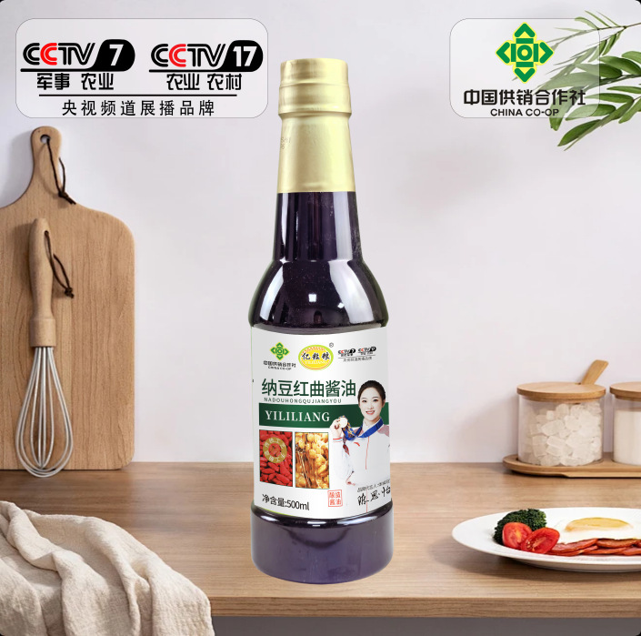 500 мл соевый соус Natto с красными дрожжами, богатый селеном, уксус, оптовая продажа, подарки для групповых покупок, прямая трансляция