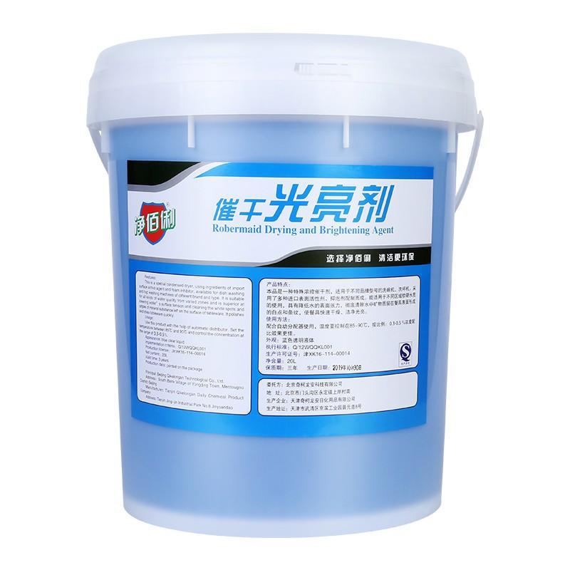 Jingbaili Drying Brightener Commercial Dishwasher Special Detergent 20 Liters Large Barrel Tableware Desiccant Dishwashing Liquid
