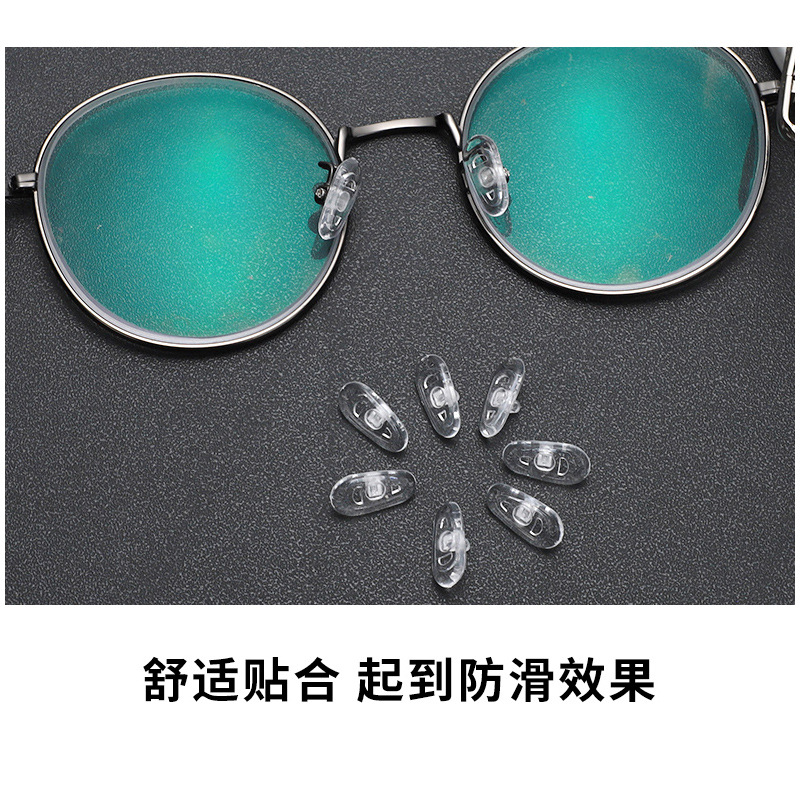 Silicone Nose Pad Silicone Universal Glasses Nose Pad Sunglasses Stipular Non-slip Nose Pad Glasses Accessories