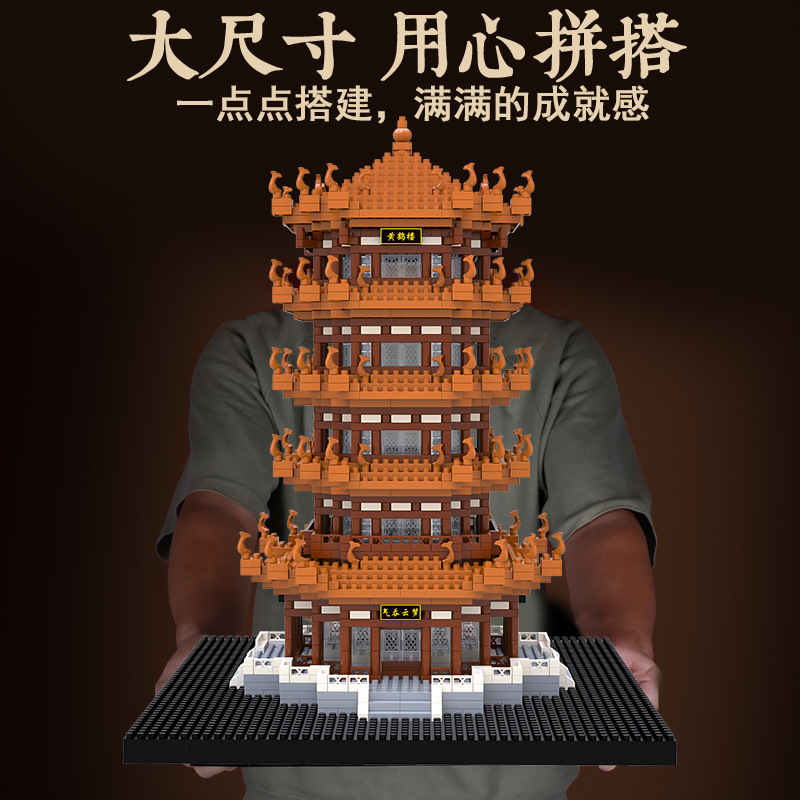 Cross-Border Sakura Tree House Compatible with Peach Blossom House High Building Block Building Assembly Model Micro-Particle Educational Toy Wholesale