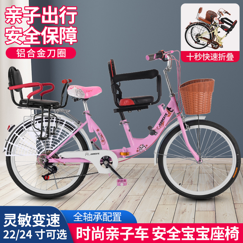 Parent-Child Folding Bicycle with Baby, Double Front and Rear Guardrails for Picking up and Dropping Off Kidsren, Can Carry Kidsren, 3-Person Bicycle
