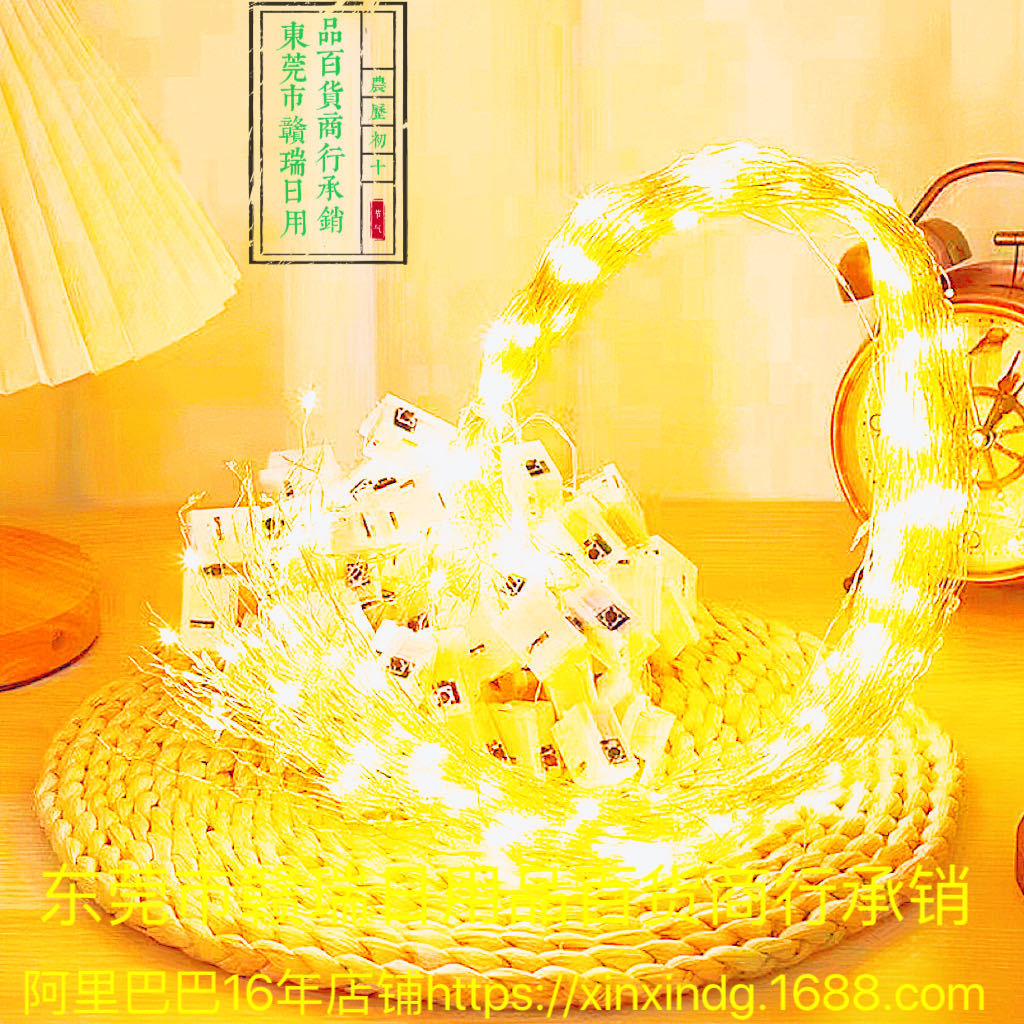 Small White Box Three Adjusting Light String Flower Cake Gift Box Decorative Light led Copper Light Small Lantern String