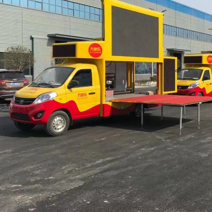 Guangzhou Futian Xiangling V1 Cheng Li LED advertising car mobile propaganda car small car video mobile stage car