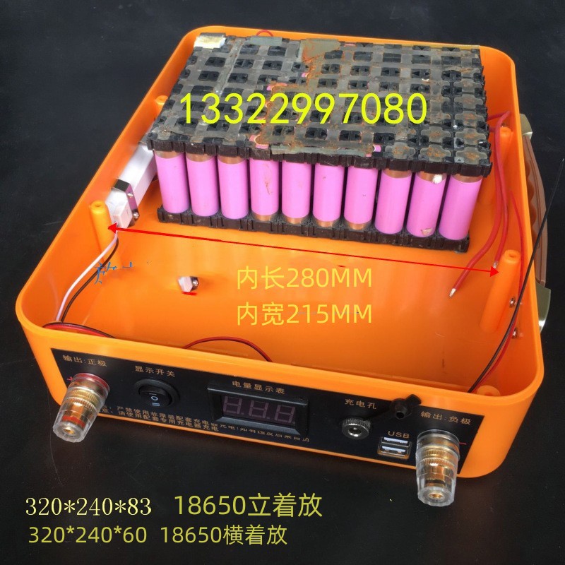 12V3 string 4 iron lithium battery waterproof case LED light lithium battery Shell UPS large capacity storage power all-in-one machine