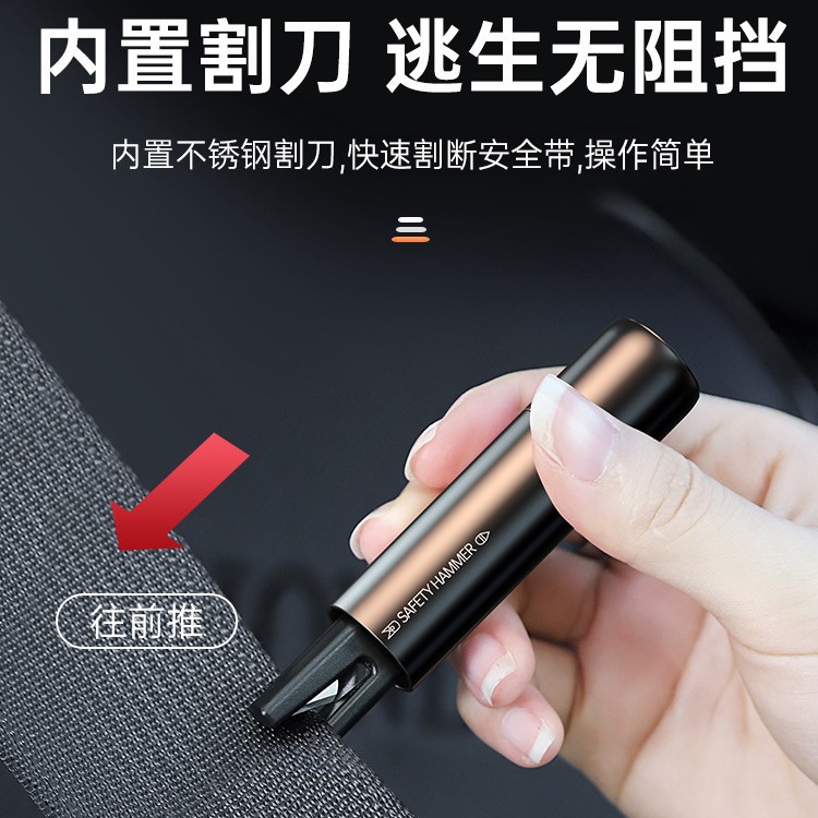 Car Hammer Window Breaker Survival Vehicle Life Saving Emergency Escape Window Blaster Mini with Cutting Knife