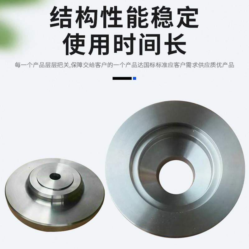 Stainless steel flange wholesale national standard non-standard bearing flange processing large diameter welded disc flange