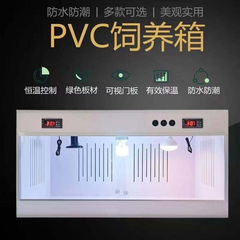 Pvc Insulated Breeding Box, Intelligent Temperature-Controlled Climbing Box, Ruddin Chicken, Bearded Dragon Parrot, Chick育雏, Cat, Dog, Turtle