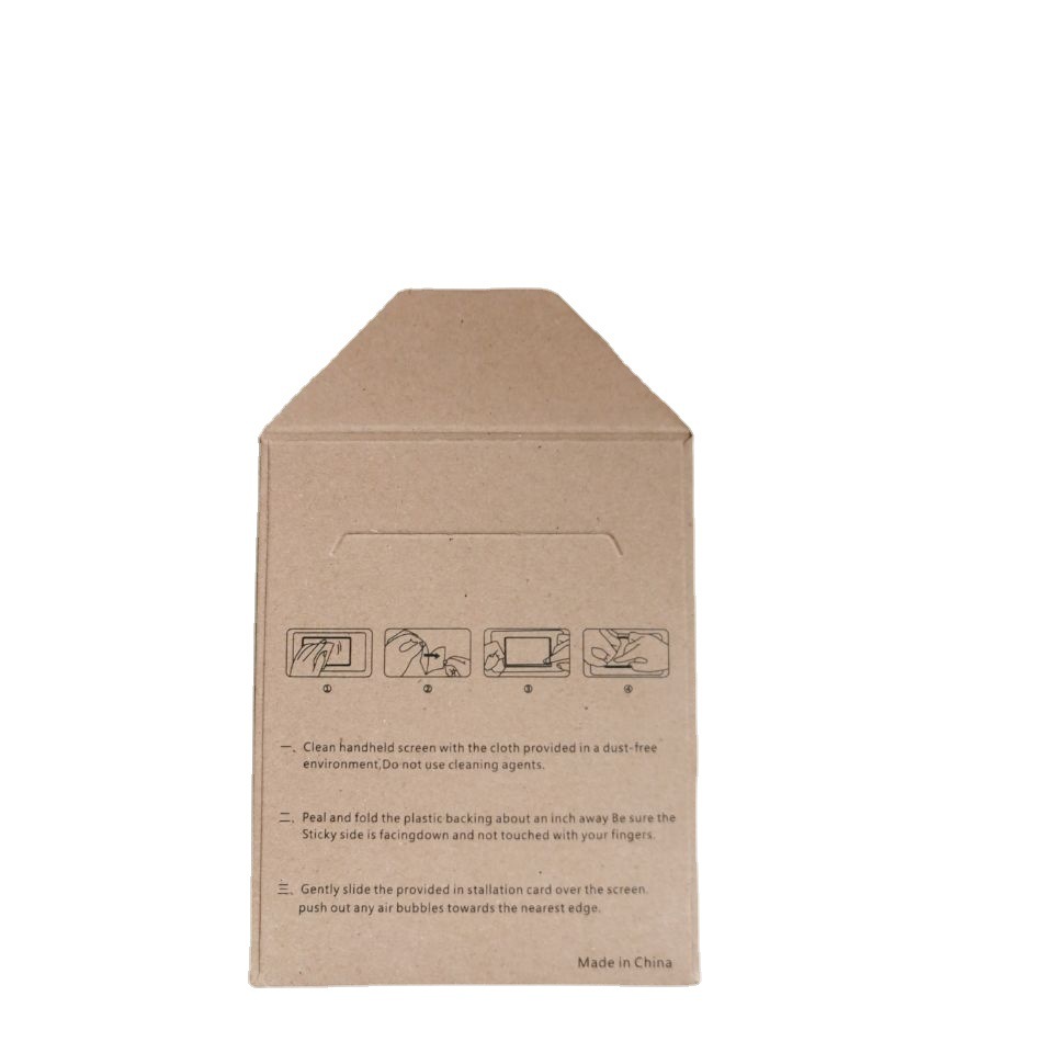 Suitable for Apple Watch Film Packaging Box Mi Band Film Bag Lens Film Camera Tempered Film Kraft Paper Box
