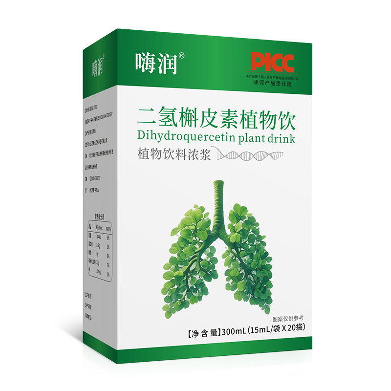 Dihydrogen Quercetin Plant Drink Oem Processing Factory Customized Quercetin Oem Capsule Quercetin Oral Drink