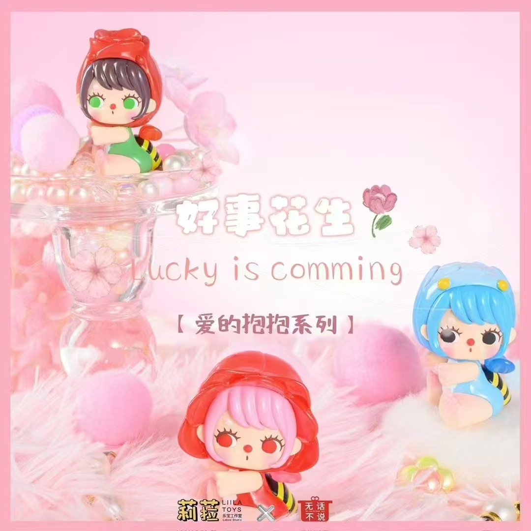 Genuine Lila Good Things Happen Love Hug Cute Grain Blind Box Series Cute Desktop Ornaments Gift Doll Fashion Play