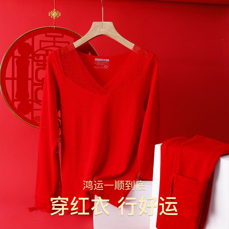 Wedding Red Seamless Body-Shaping Thermal Underwear Set for Women, Suitable for the Zodiac Year