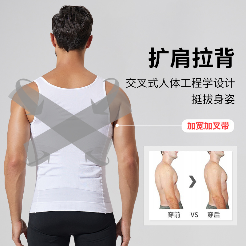 slim n lift men's vest shapewear summer sports fitness I-shaped corset casual base underwear