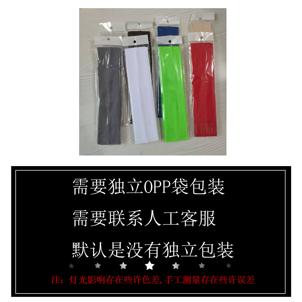 Amazon European and American Explosions Solid Color Hair Band High Elastic Sports Headband Sweat-absorbent Headband Yoga Hair Band Headwear Hair Band