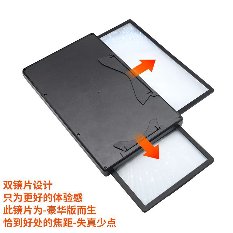 Mobile phone screen amplifier large screen ultra-clear eye protection HD horizontal and vertical dual-purpose anti-blue light pull-out luxury version wholesale