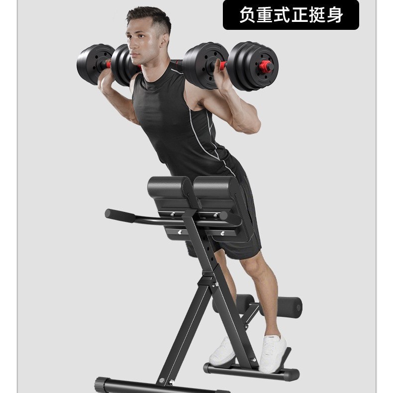 Yida Kang Roman Chair Goat Stretcher Home Adjustable Trainer Folding Fitness Chair Fitness Equipment Roman Chair