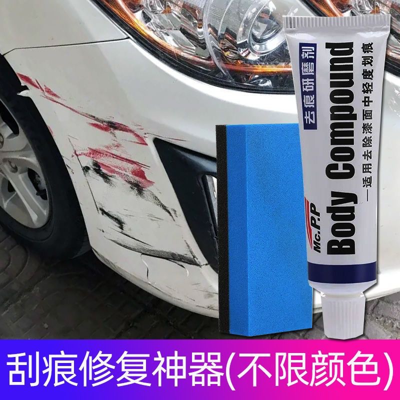 Абразивный воск для ремонта автомобильной краски, полировочная паста для устранения царапин и следов на поверхности