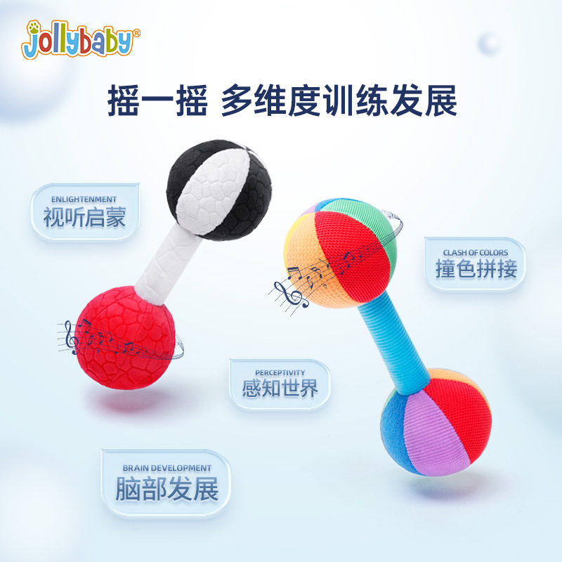 Jollybaby Grasping Training Dumbbell 0-1 Year Old Baby Auditory Perception Training Can Chew Sand Hammer Rattle Toy