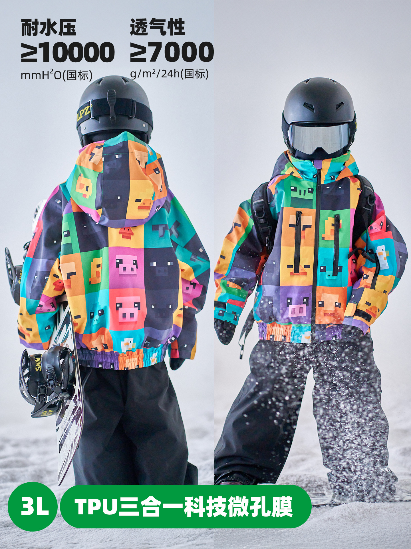 [Square World Snow Suit] Imgo Boys and Girls Warm Ski Suit Children's 3L Waterproof Single and Double Board Ski Suit