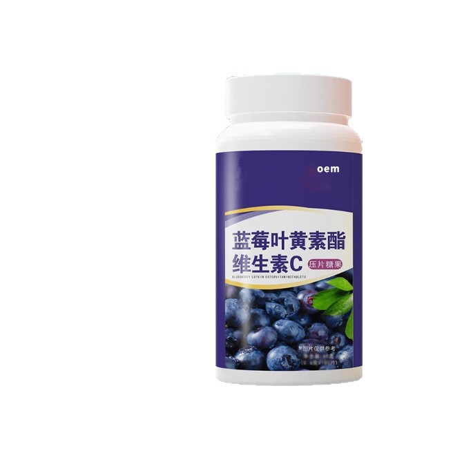 Blueberry Lutein Ester Tablets Children Students Adolescent Middle-aged Adults Lutein Tablets Candy in stock