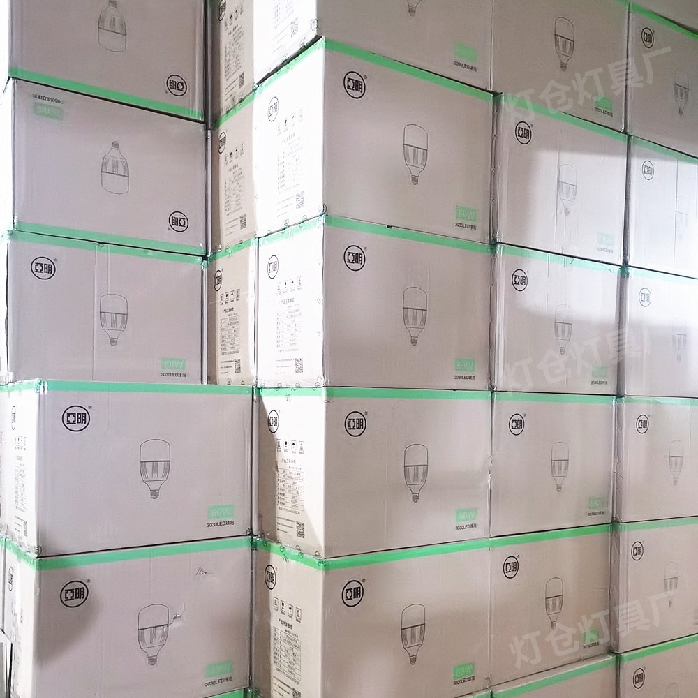 Yaming Bathroom Heater Bulb 165Mm183Mm Waterproof and Explosion-Proof Lamp Universal Infrared 275 Watt Heating Bulb