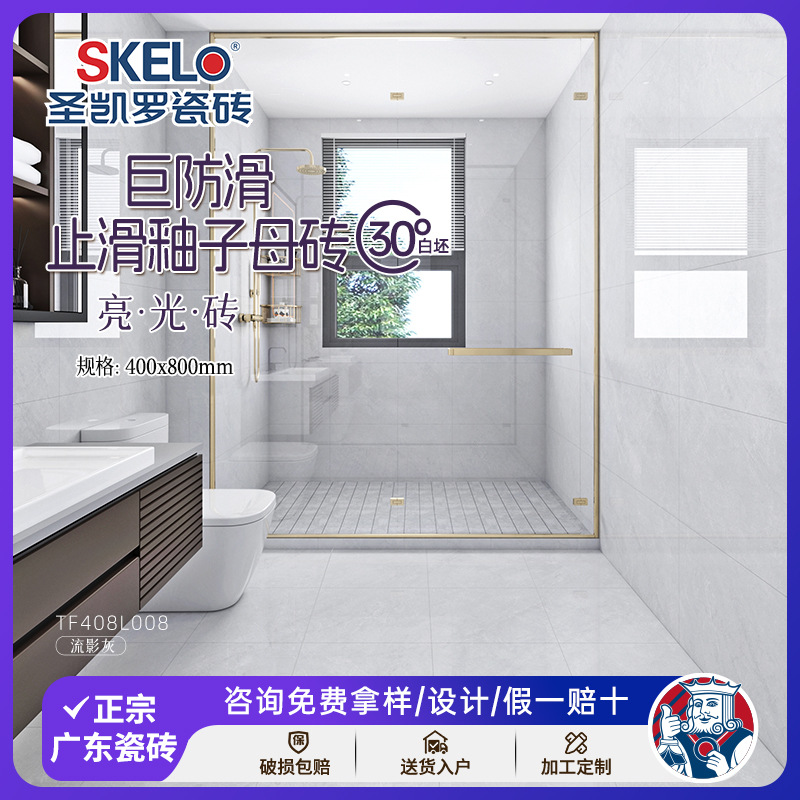 Shengkailuo простые современные микромраморные плитки 400X800 плитки для кухни и ванной, плитки для стен балкона ванной