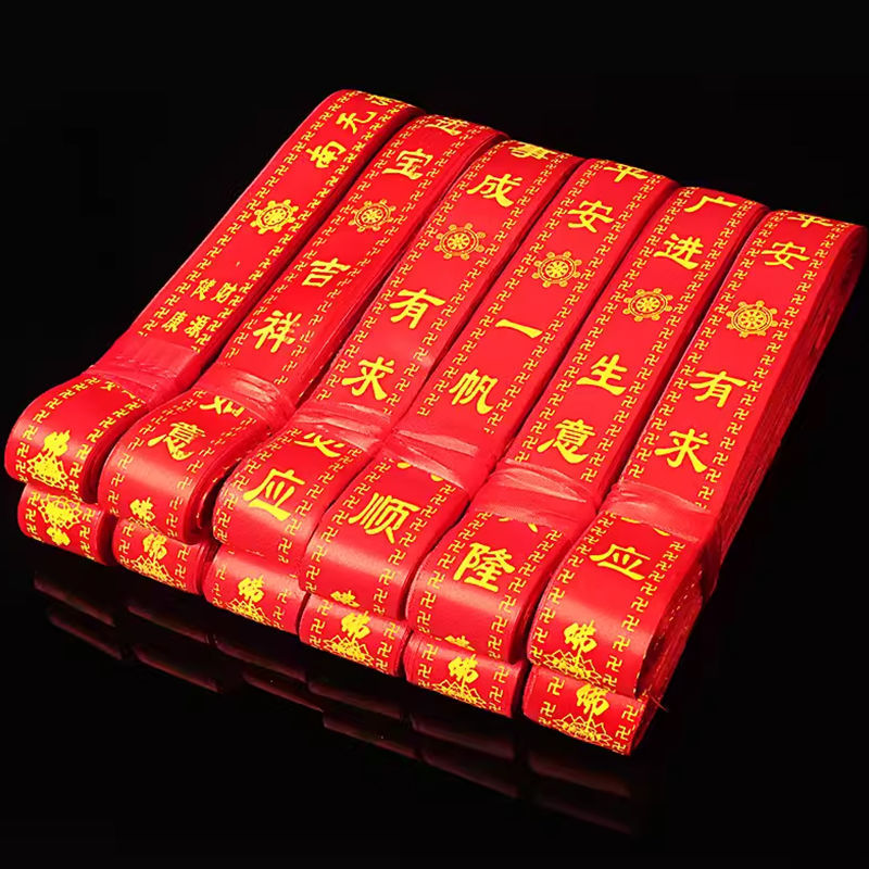 ✅Wishing Belt Prayer Belt Auspicious Belt Red Ribbon Peace Red Floating Blessing Belt Car Ribbon Temple Hanging Tree Red Cloth
