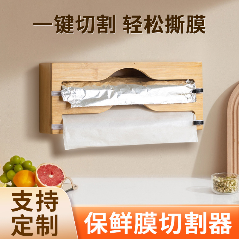 Резак для пленки из бамбука многоячеечный простой контейнер