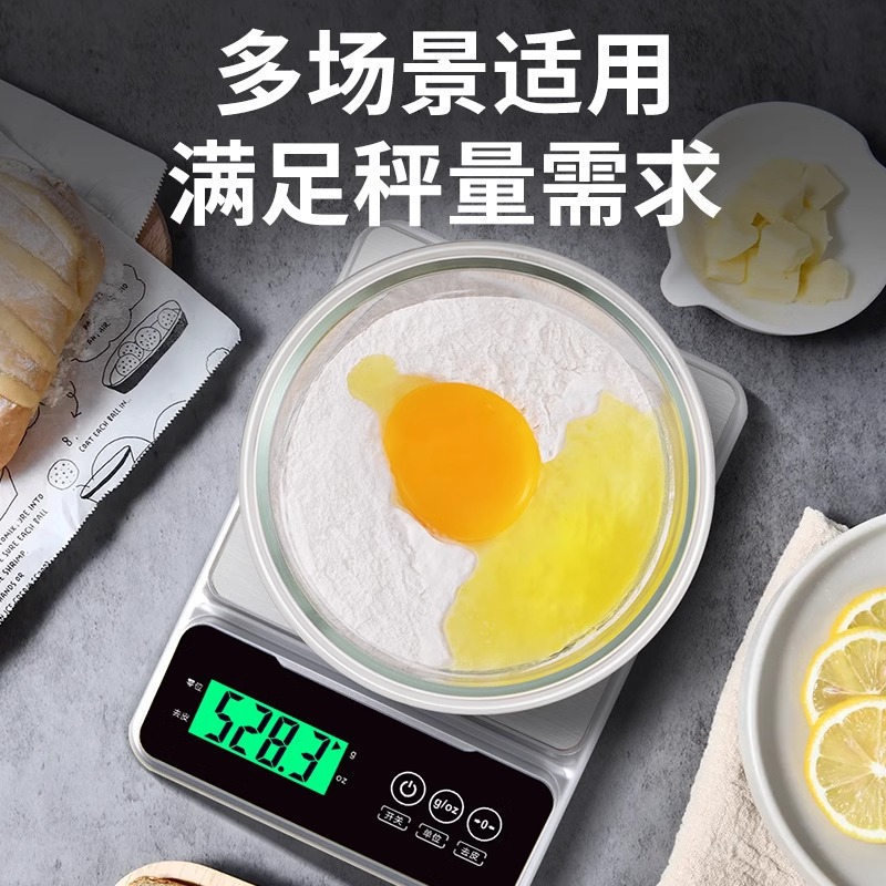 Household Small Kitchen Electronic Scale Portable Charging Food Baking Scale High Precision Waterproof Corrosion Resistant Ingredients Weighing