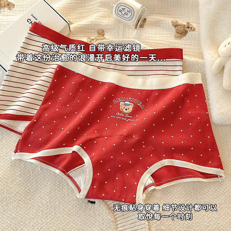 Женские красные боксеры из чистого хлопка на год рождения, средняя талия, хлопок, 10A, антибактериальные, удлиненный шаг, большой размер, оптовая продажа для женщин