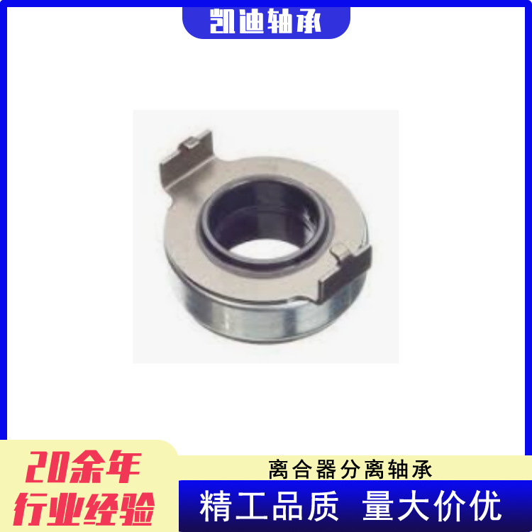 Factory Direct Supply High Quality Car Clutch 22810-Px5-003 for Honda Honda