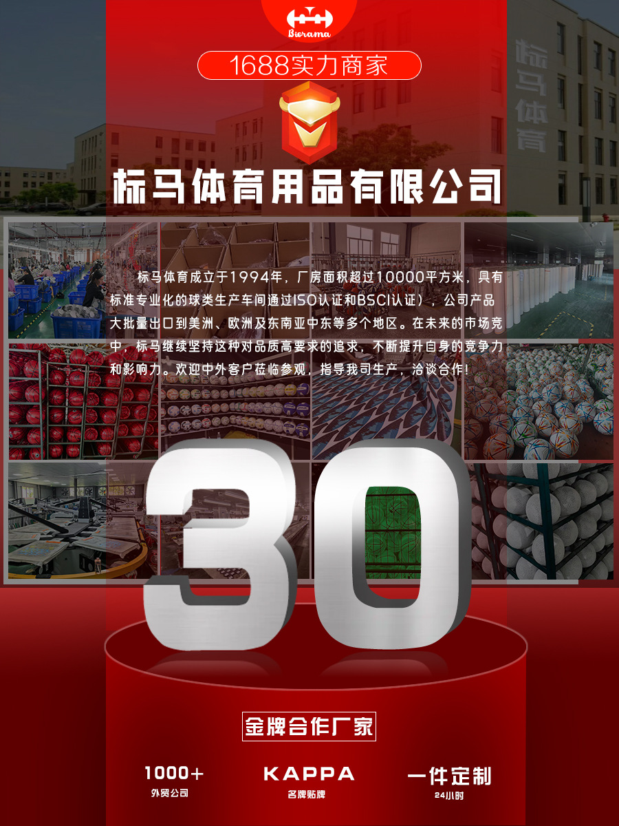 Large Link Starting from One Piece for Youth Training Adult Competition Rugby Non-Slip Wear-Resistant Pu American Football