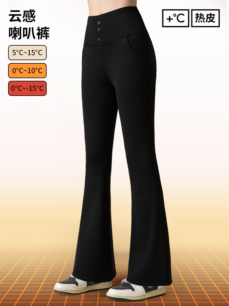 Fleece-Lined Thick Flared High-Waisted Tummy Control Butt-Lifting Yoga Pants for Women, Nylon Thin Slim Fit