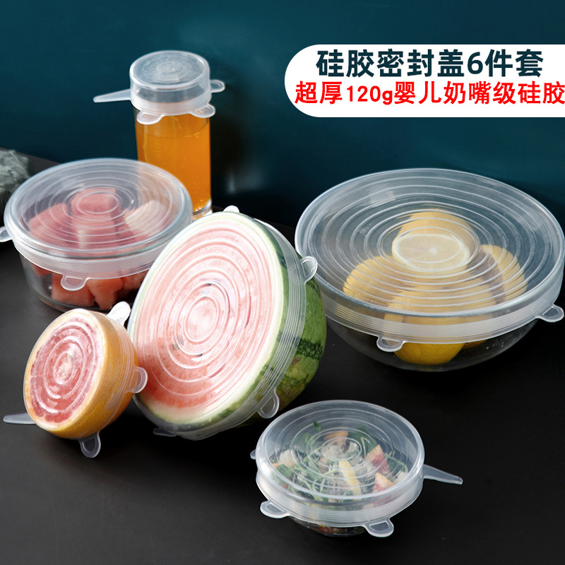 Food Grade Silicone Preservative Cover Food Sealed Cover Household Preservative Film Insulation Bowl Cover Heat-resistant Transparent 6-piece Set