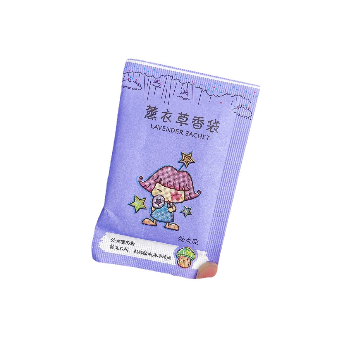 Sachet wholesale 12 constellation aromatherapy bag shoes clothing deodorant lavender lasting fragrance shoe box E-Commerce explosions